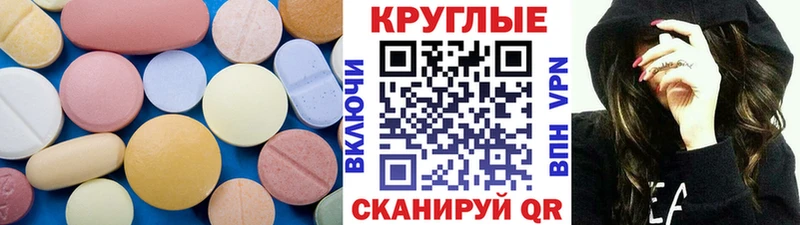ЭКСТАЗИ таблы  Верхняя Тура 