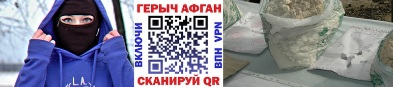 цены   Верхняя Тура  ГЕРОИН Heroin 