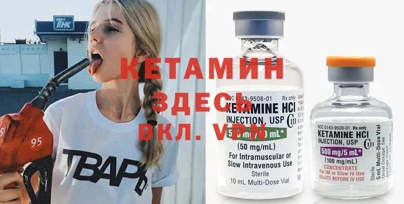 Кетамин ketamine  наркота  mega рабочий сайт  Верхняя Тура 