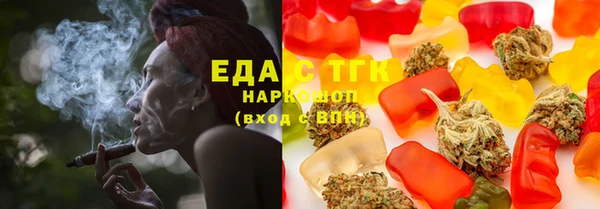 ГАЛЛЮЦИНОГЕННЫЕ ГРИБЫ Балахна