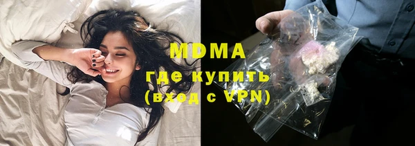 ГАЛЛЮЦИНОГЕННЫЕ ГРИБЫ Балахна