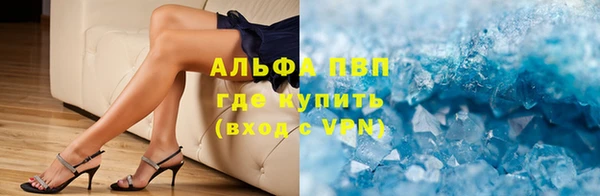 скорость mdpv Баксан
