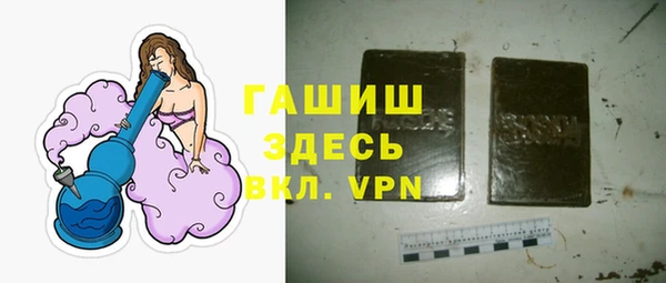 ГАЛЛЮЦИНОГЕННЫЕ ГРИБЫ Балахна