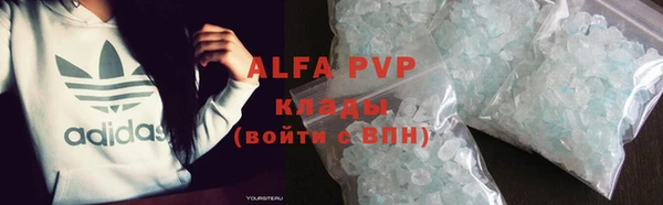 скорость mdpv Баксан