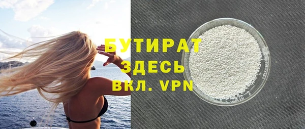 ГАЛЛЮЦИНОГЕННЫЕ ГРИБЫ Балахна