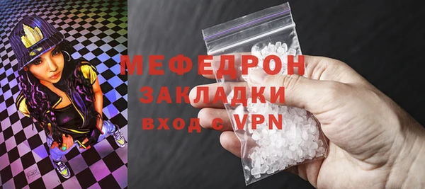 скорость Вяземский