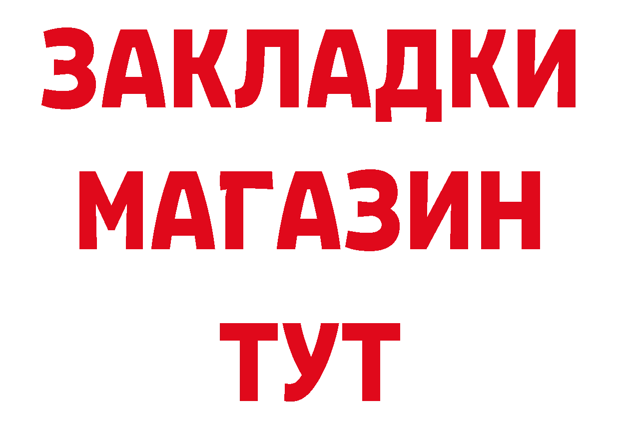 Шишки марихуана AK-47 зеркало сайты даркнета mega Верхняя Тура