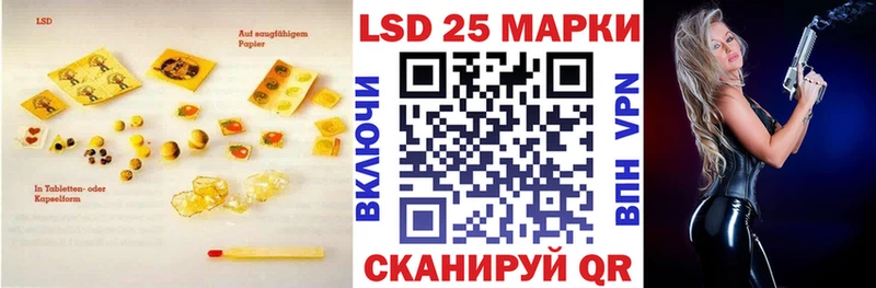дарк нет состав  Верхняя Тура  Лсд 25 экстази кислота 