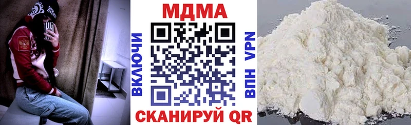 MDMA crystal  Верхняя Тура 