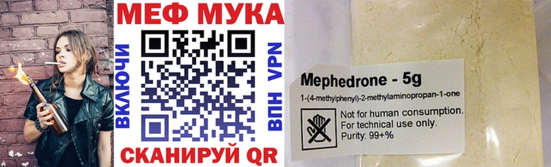 купить наркотик  Верхняя Тура  это клад  Мефедрон мука 