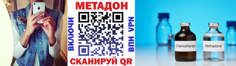 как найти закладки Верхняя Тура Метадон мёд
