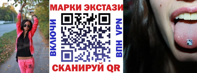 ссылка на мегу сайт  Верхняя Тура  Марки N-bome 1,8мг 