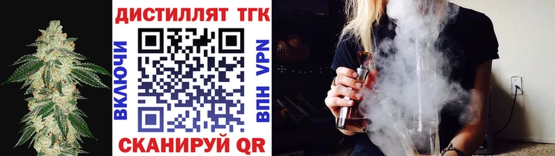 Дистиллят ТГК концентрат  Верхняя Тура 